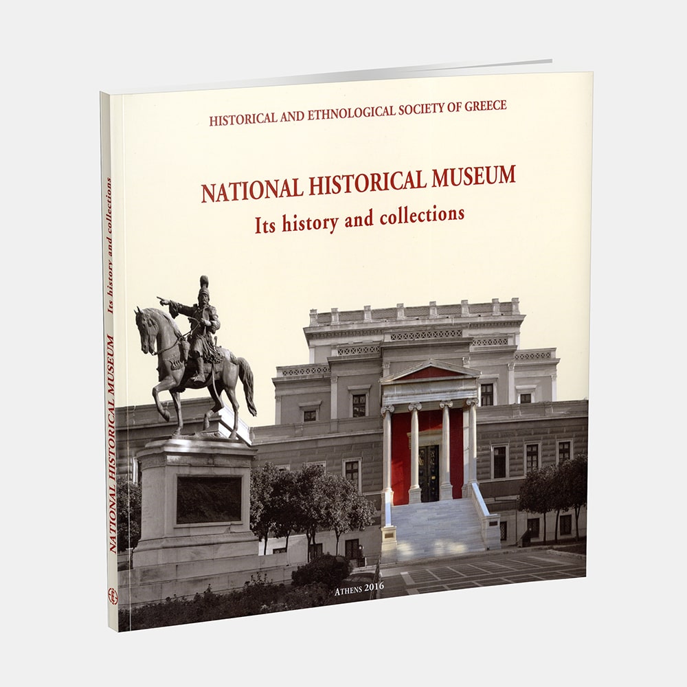 National Historical Museum. Its history and collections